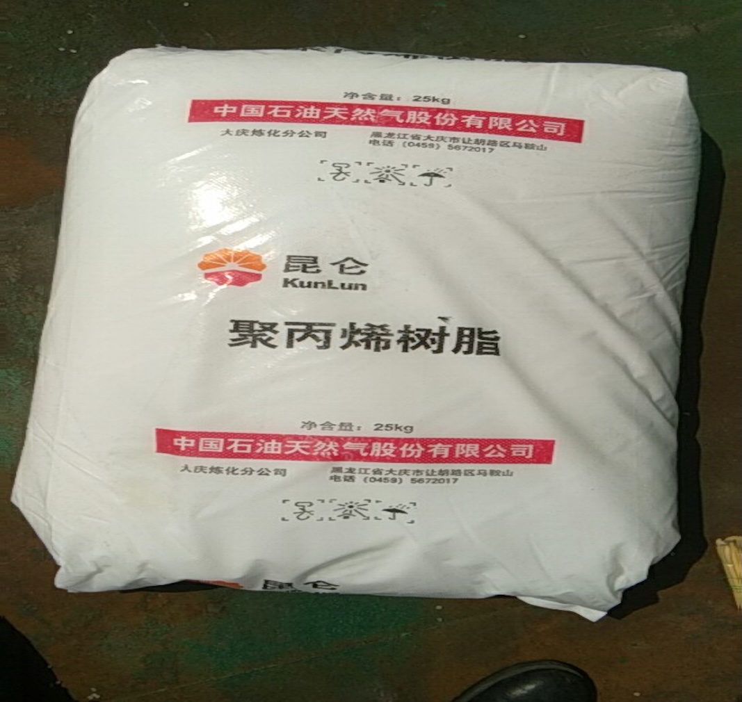 メーカー向けPP射出成形樹脂の供給業者：大慶製油500Pの評価