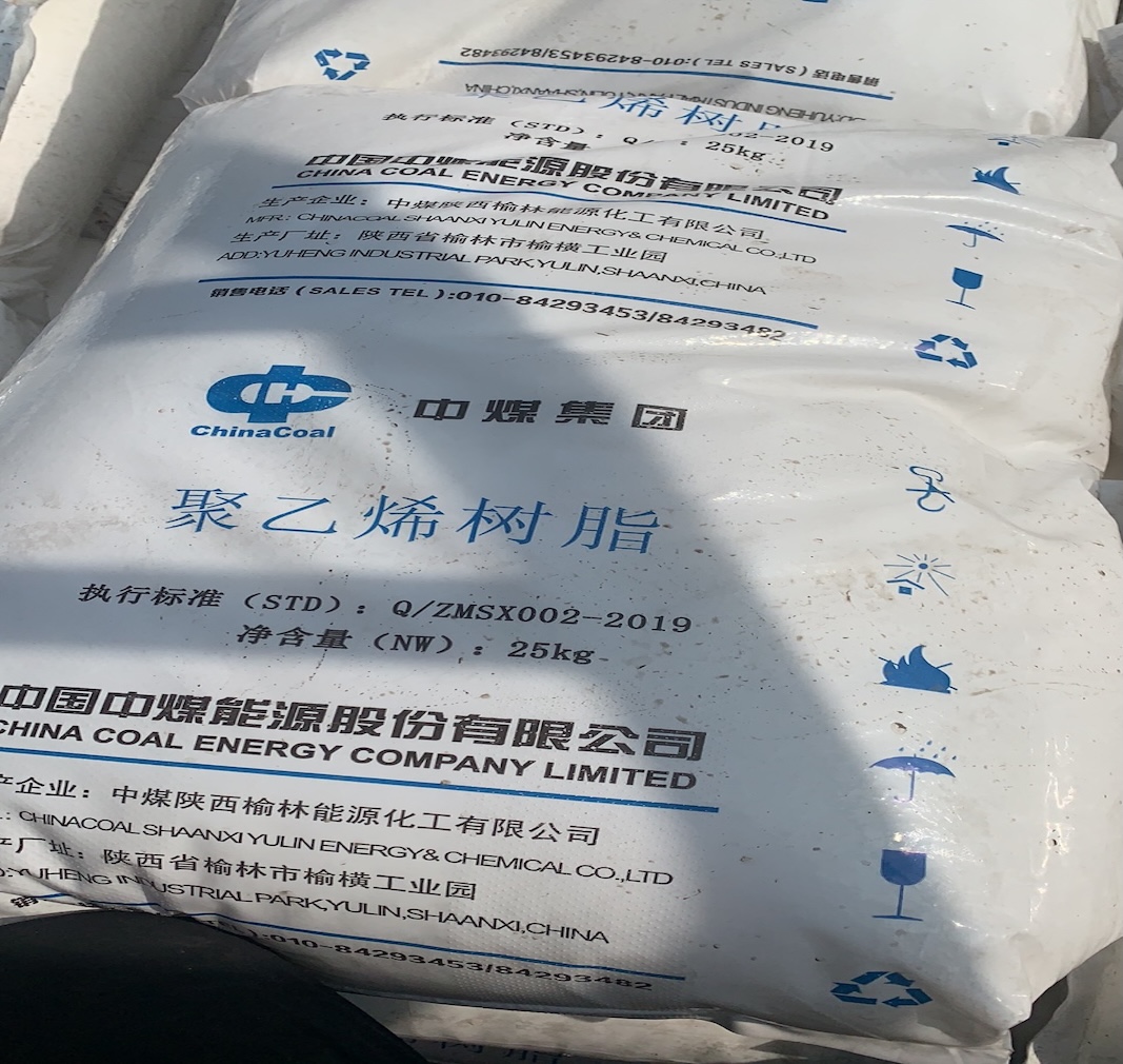 LLDPEとHDPEの主な違い、および中国石炭7042がその中でどのように位置づけられるか